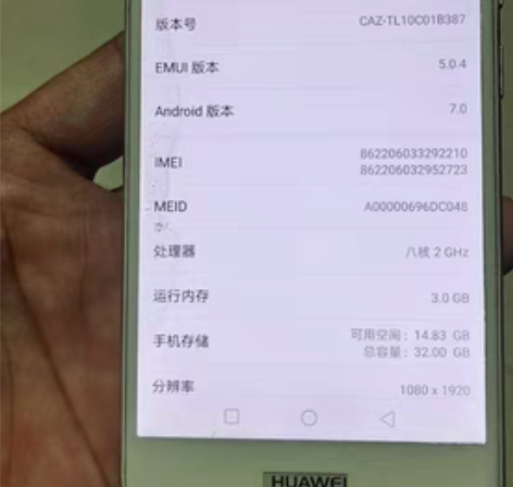 自用华为nova一代,3+32,纯原无拆无...