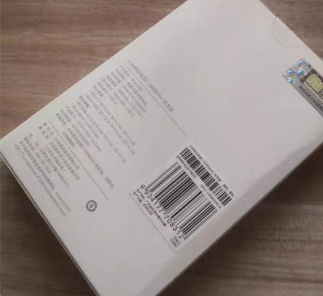 全新未拆小米移动电源3 10000mA...
