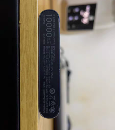 包邮MIUI/小米 小米移动电源2 100...
