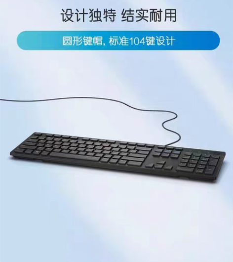 包邮Dell/戴尔电脑键盘鼠标套装有线US...