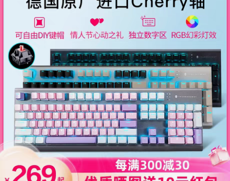 转卖雷神KG5104机械键盘cherry樱...