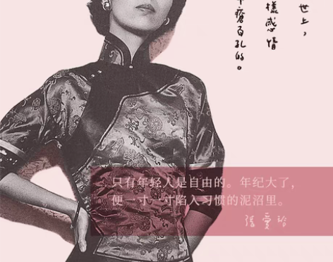 包邮新华书店正版张爱玲全集02:红玫瑰与白...