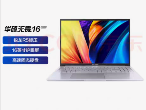 华硕无畏16 2022 AMD标压R5 1...