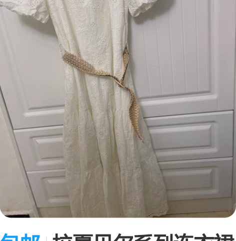 包邮拉夏贝尔系列连衣裙女99新，s码适合1...