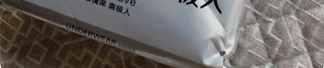 包邮【清仓南极人】男士纯棉秋衣秋裤套装全棉...