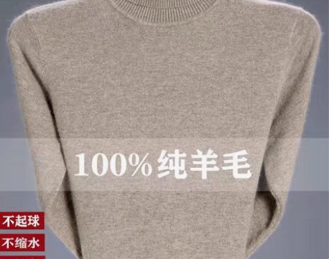 包邮【双11节后鱼生 全新包邮】羊毛衫男1...