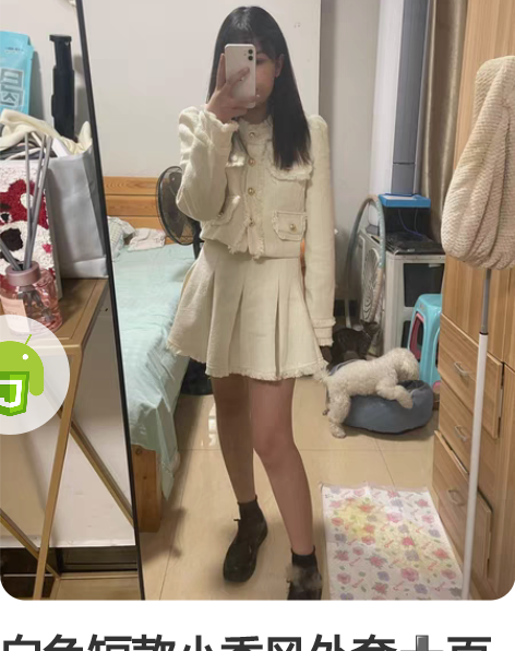 白色短款小香风外套百褶裙套装 m码100~...