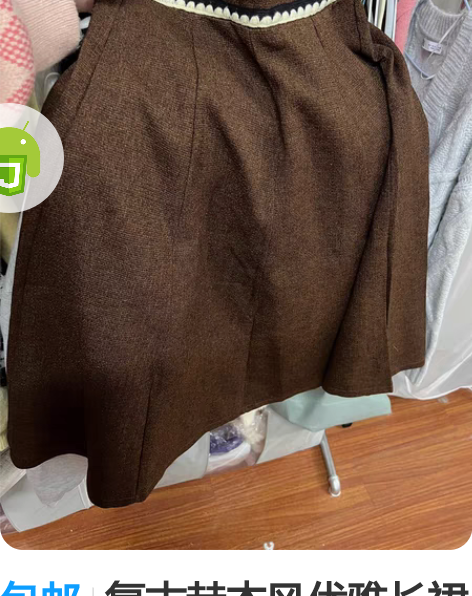 包邮复古赫本风优雅长裙小香风套装 感兴趣的...