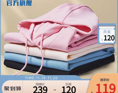 转卖erke/鸿星尔克 运动卫衣 穿过...