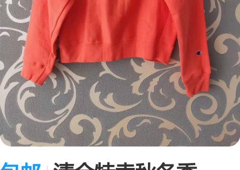 包邮清仓特卖秋冬季Champion冠军女式...
