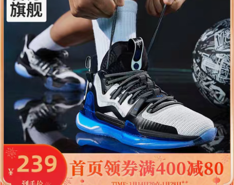 转卖【狂欢价】361阿隆戈登AG1初代战靴...