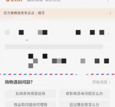 回力鞋,穿过一次,自提 感兴趣的话点“我想...