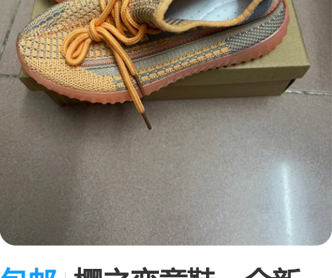 包邮樱之恋童鞋,全新,颜色尺码如图,28一...