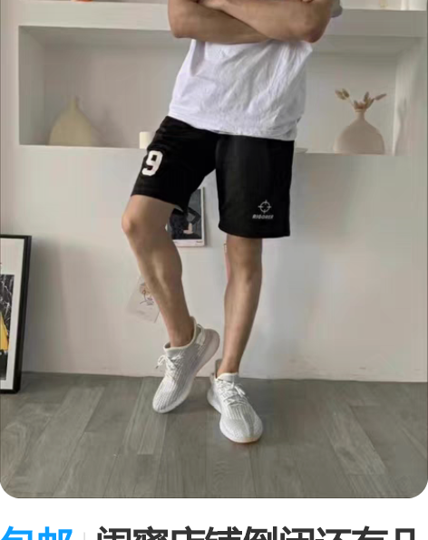 包邮闺蜜店铺倒闭还有几双椰子鞋 男女款透...