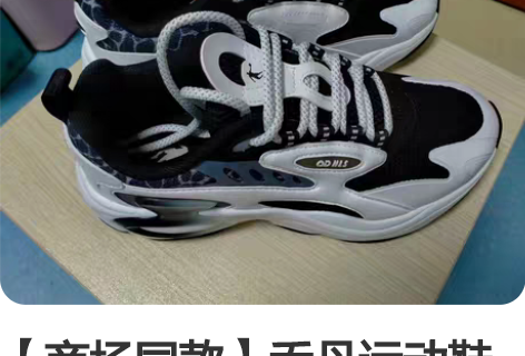【商场同款】乔丹运动鞋女2022秋款厚底潮...