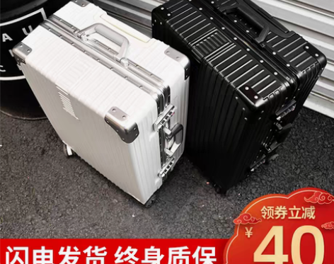 转卖ULDUM旅行箱行李箱铝框拉杆箱万向轮...