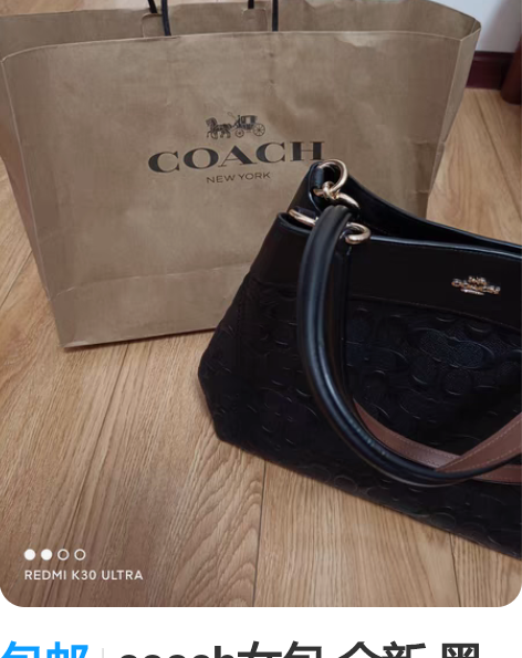包邮coach女包 全新 黑色 托特 立体...
