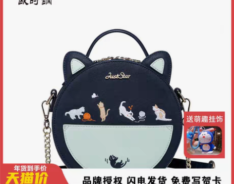 转卖欧时纳包包女2019新款潮手提包时尚韩...