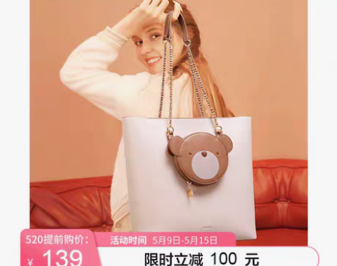 转卖欧时纳托特包包女大容量2022新款潮时...