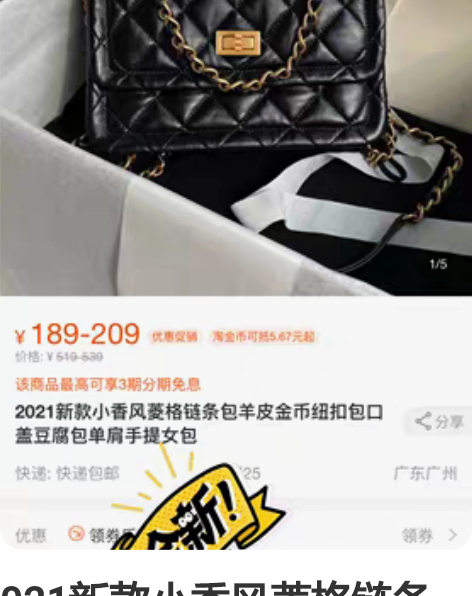 包邮全新菱格小香包经典黑色，羊皮纹材质 配...