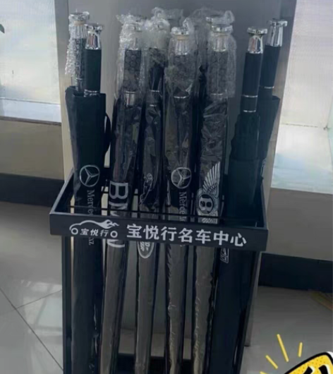 包邮4s店 搬迁 留下一大批伞 赔本卖 ...