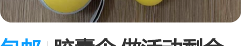 包邮胶囊伞 做活动剩余十几把,全新包邮,现...