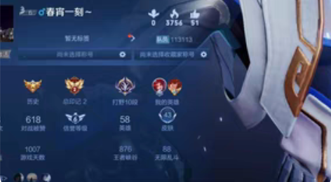 包邮苹果q区白虎志无双飞将喜欢的直接拿走 ...
