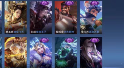 包邮V7,皮肤*173,鸣剑曳影,一念神魔...