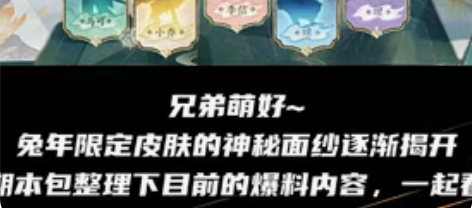 包邮q区任意在售1688传说皮肤138.4...