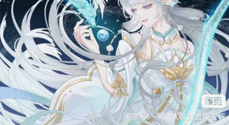 包邮(秒发)西施游龙清影皮肤(小青龙)16...