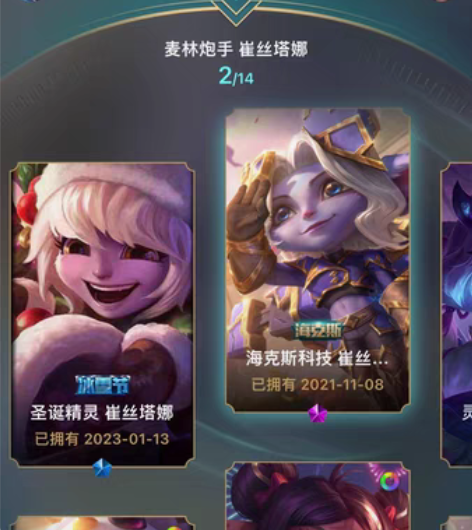 网通区扭曲丛林，英雄联盟账号出售 至臻亚索...