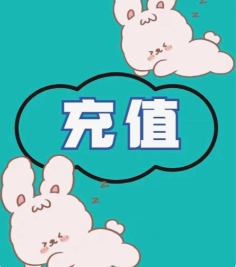 移动话费93折 ,186冲200 直接拍直...
