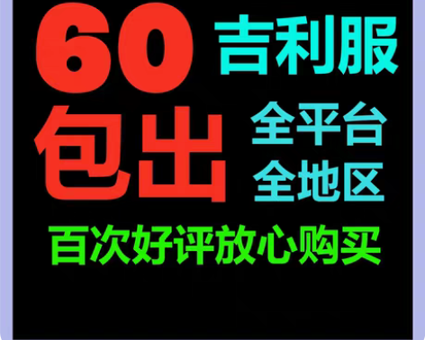 包邮cod19吉利服包出使命召唤19联名大...