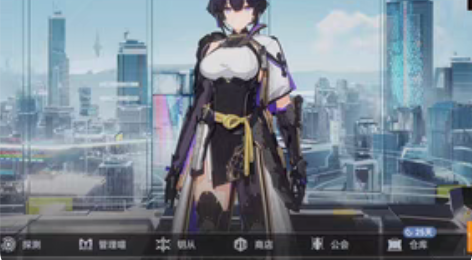 深空之眼官服 近几个版本没有玩了，之前的基...