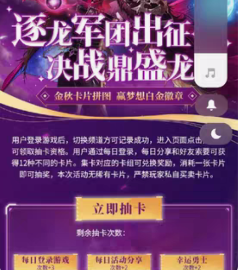 收dnf集卡,地下城与勇士最新集卡活动 收...