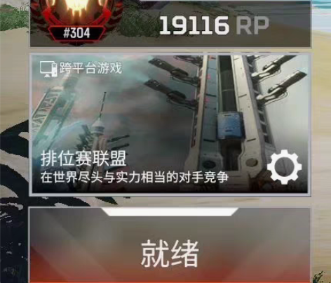 包邮apex 超低价 需要dd 可直播 感...