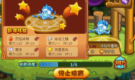 包邮洛克王国宠物蛋四代快意布鲁斯 单价2....