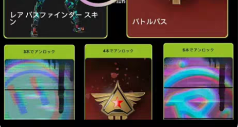 包邮13级apex魔爪15赛季通行证等级c...