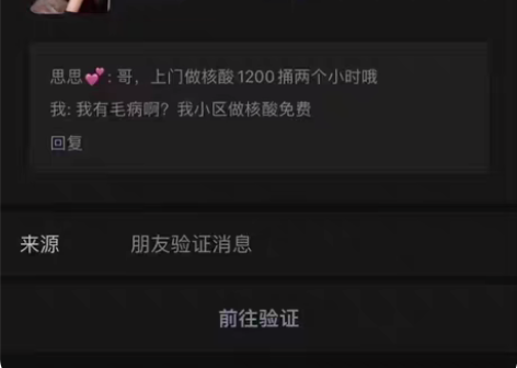 洛克王国宠物蛋纯蛋,格格布梅花鹿梅花鹿白萝...