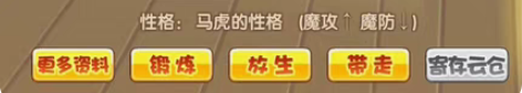 包邮代捕捉洛克王国迷之神使宠物。 绝版迷之...