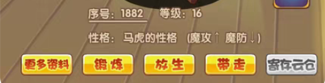 包邮代捕捉洛克王国熔火暴徒宠物。 绝版熔火...