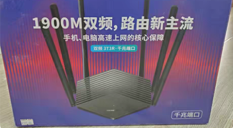 全新 水星大功率1900m 路由器，六天线...
