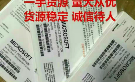 win7 win10专业版正版 windo...