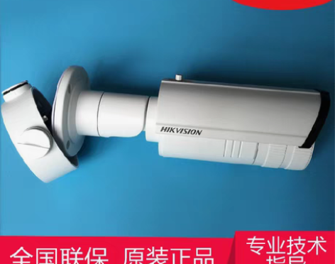 转卖海康高清网络200万红外摄像机DS-2...