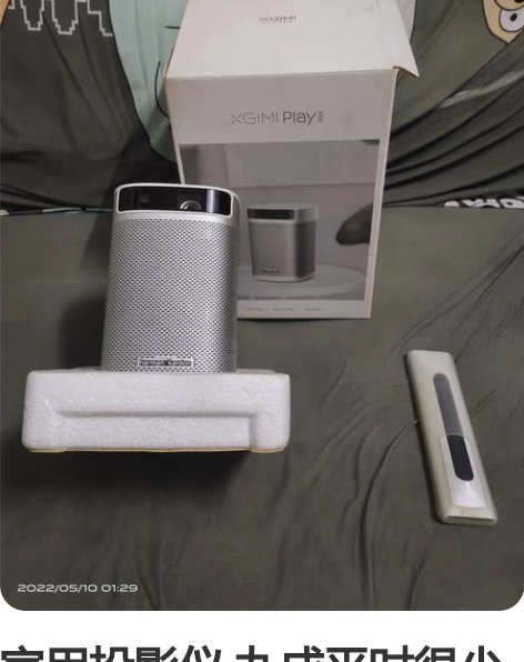 家用投影仪 九成平时很少用闲着出售  支持...