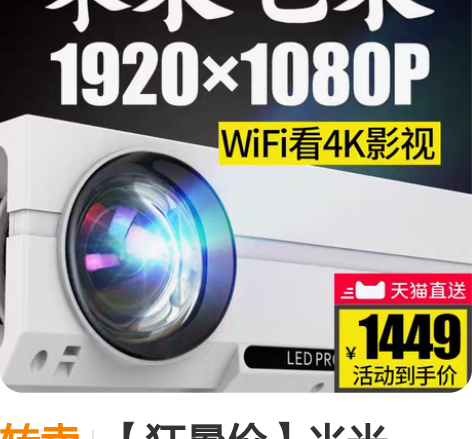 包邮全新现货 极米RS AIR 保时捷设计...