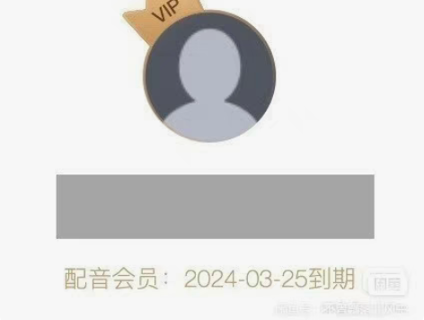 本人被富婆相中，动画很少做，留给有梦想的年...