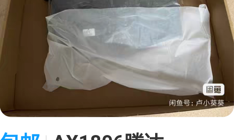 包邮AX1806腾达(Tenda)AX18...