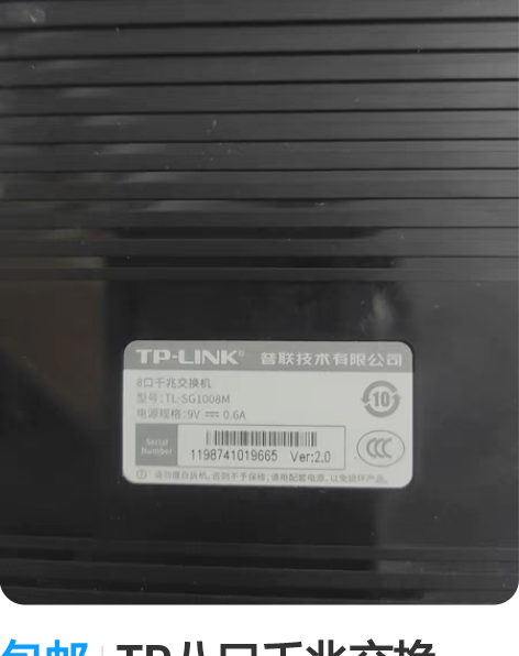 TP千兆路由器TL-WDR7660千兆版 ...