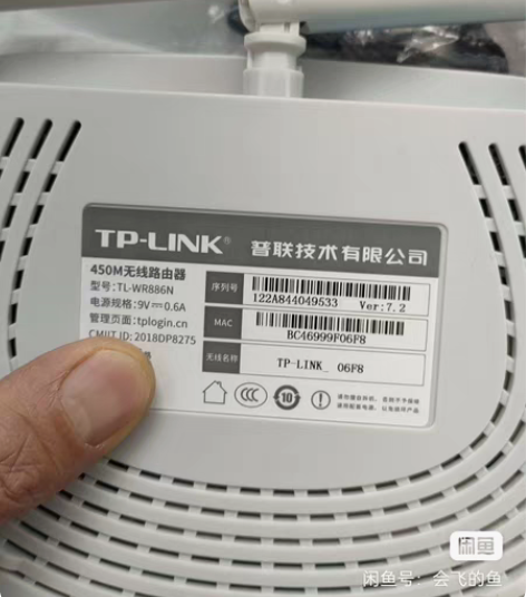 包邮路由器,TP—LINK无线路由器,工程...